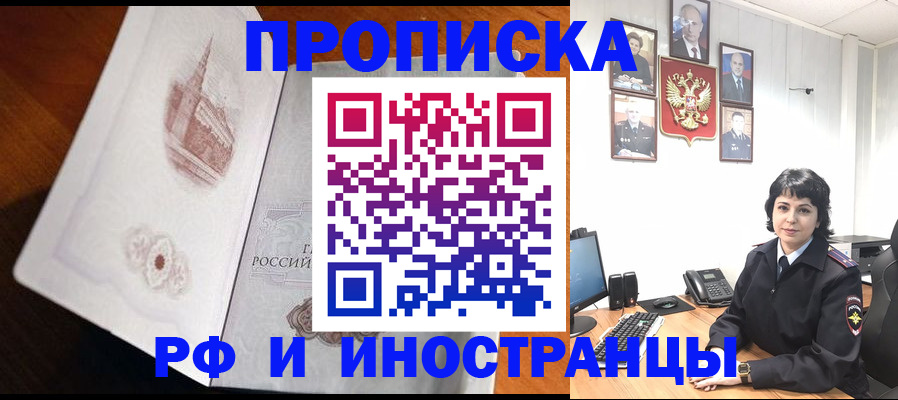 временная регистрация госуслуги в Белоярске