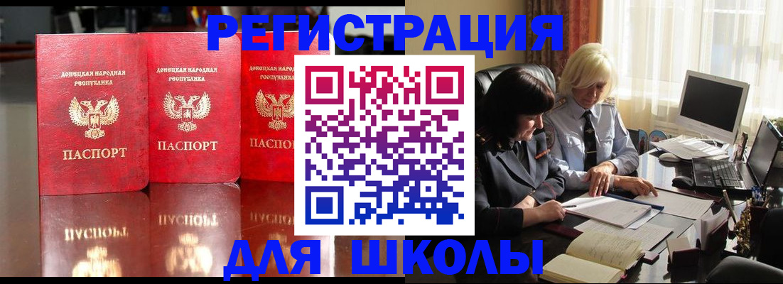 миграционный учет в Белоярске